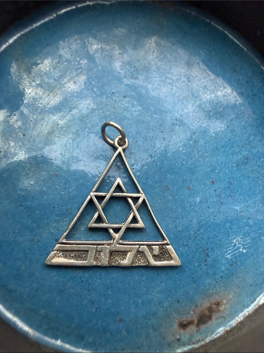 Silver Triangle Shalom/Star of David Pendant — reversible!!!